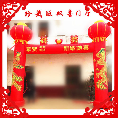 新款婚庆充气拱门龙凤庆典气模彩虹门气拱门立柱灯笼拱门开业充气 - 图0