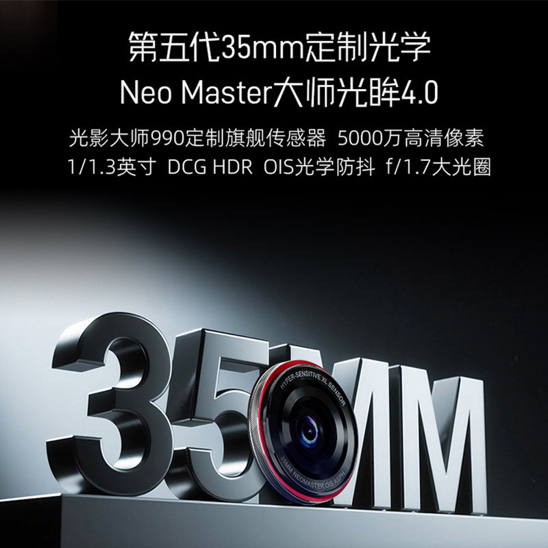 【政府补贴5% 顺丰速发】努比亚Z80Ultra新品旗舰手机35mm人文街拍第五代骁龙8至尊版升级版z80ultra