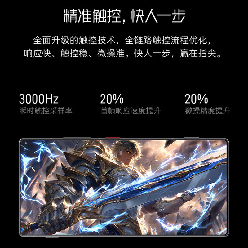 【政府补贴5% 顺丰速发】努比亚Z80Ultra新品旗舰手机35mm人文街拍第五代骁龙8至尊版升级版z80ultra