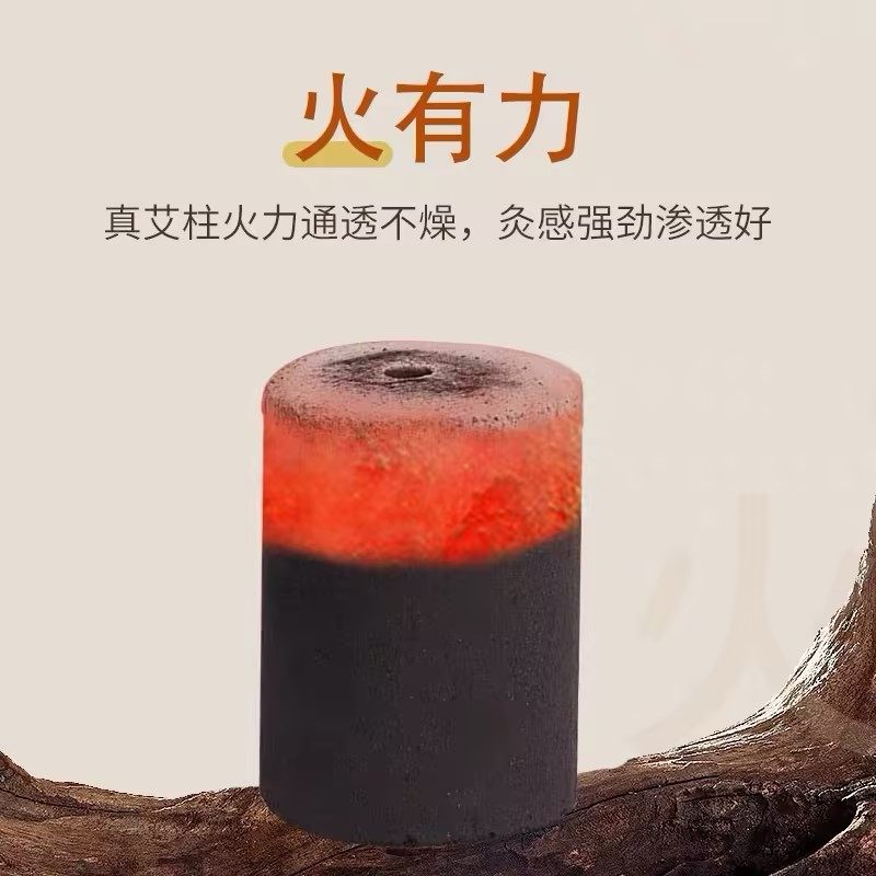 无烟艾柱碳化黑色艾灸柱美容院专用艾条陈年正品艾碳无烟灸随身灸,淘宝优惠券,粉丝福利购,淘宝优惠卷