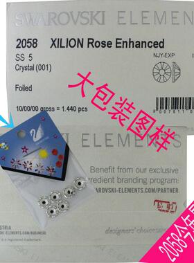 水晶超闪透明指甲贴钻