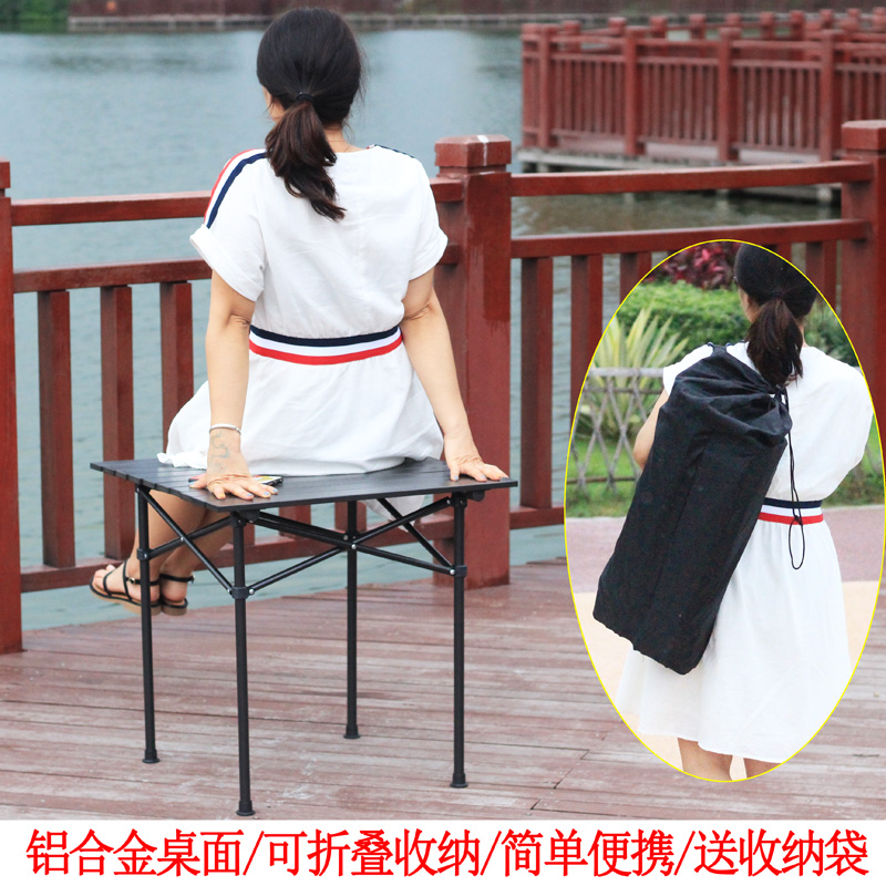 戶外摺疊桌椅休閒桌椅鋁合金手提桌摺疊桌子行動式宣傳桌擺攤桌子