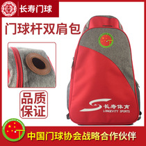 Longevity Card Double Shoulder Door Ball Bag Door Club Bag door Ball Bag Door Ball Supplies Backpack