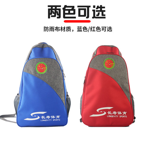 长寿牌双肩门球包门球杆袋子门球棒包门球用品背包 - 图2