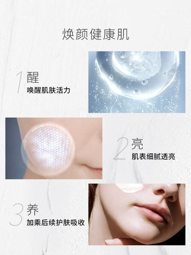 法国MedSPA美帕透肌净颜面膜120g大白膏提亮紧致清洁毛孔控油泥膜 - 图0
