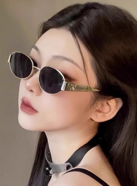 复古老钱风金属椭圆形墨镜女