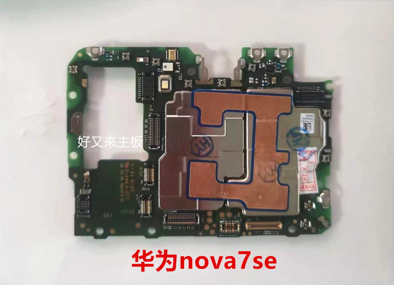 华为nova7pro nova7se nova6 nova5pro nova8 nova9 nova10主板 - 图0