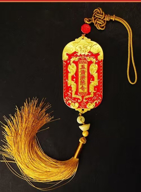 新款2026丙午马年九紫离火运五黄二黑汰岁镇守令吉祥物挂饰摆件