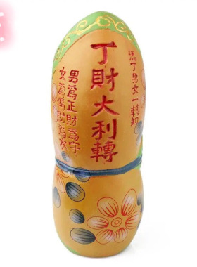 李居明吉祥物丁财大利转