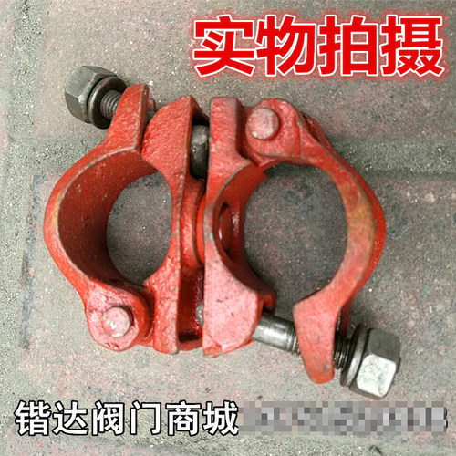 建筑工地扣件钢管脚手架固定十字扣 活动扣 一字扣 1.5寸排山架48 - 图1