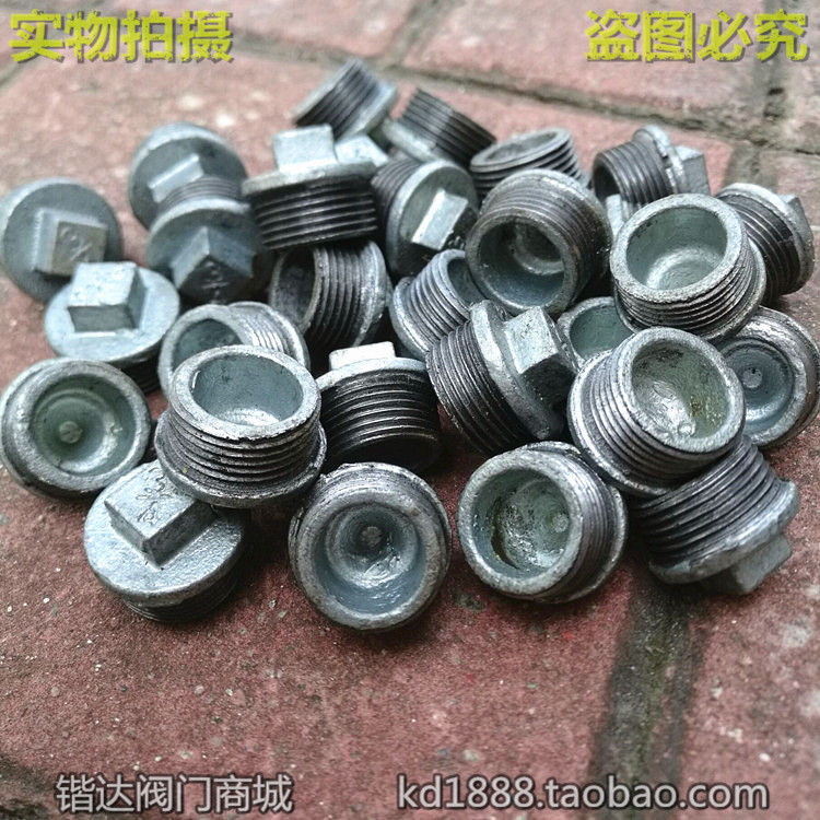 镀锌管堵 外丝管堵 水管堵头 管塞 外丝闷头4分6分1寸DN15 20 25 - 图1