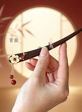 簪之韵【福运锦鲤】原创红锦鲤檀木发簪子上岸喜庆新中式高级简约