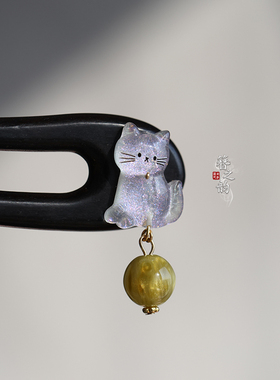 【哈基米】可爱猫咪U型发簪盘发钗子小猫日常百搭发饰黑檀木通勤