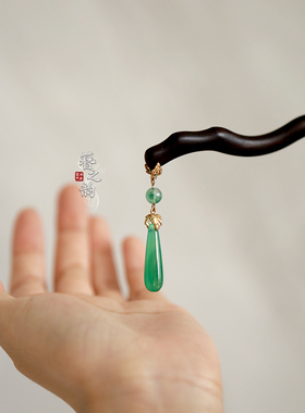 簪之韵【山雨】玛瑙吊坠黑檀木发簪子古风汉服发饰盘发高级翡翠绿