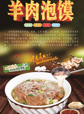 pp胶自粘贴纸喷绘写真装饰画定制