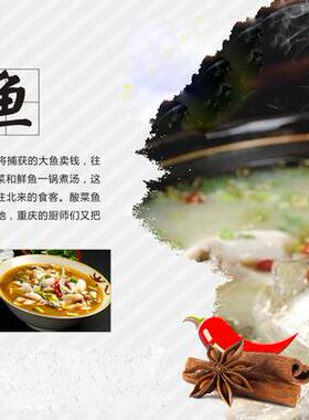 酸菜鱼印刷写真pp胶装饰画定制