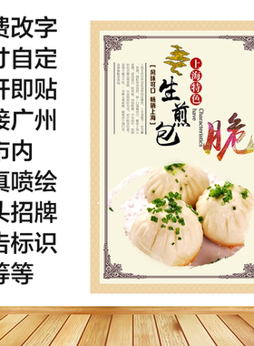 写真喷绘海报自粘墙画定制