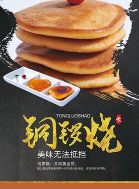 pp胶喷绘写真自粘贴纸定制