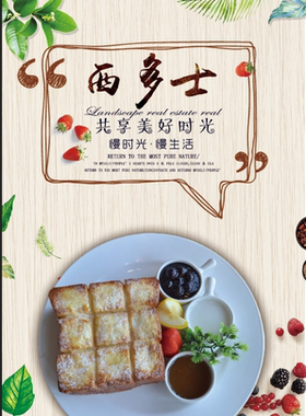 法式风pp胶自粘贴纸喷绘写真海报