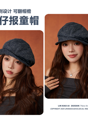 林小橘韩系百搭藏青色系帽子合集