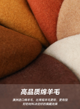 林小橘毛呢贝雷帽韩系百搭显脸小
