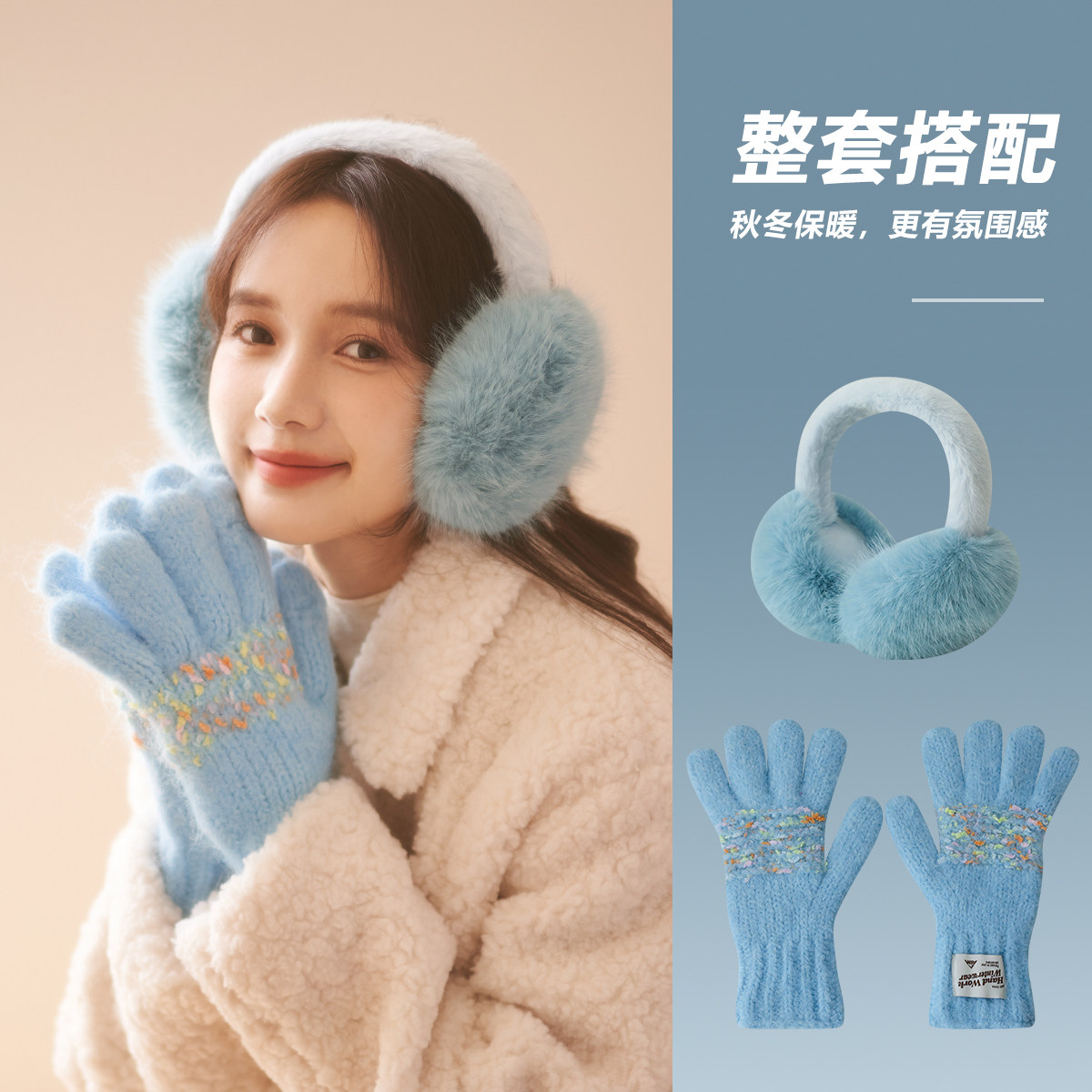 baby蓝针织帽女生减龄蓝色棒球帽保暖围巾手套气质贝雷帽渔夫帽,淘宝优惠券,粉丝福利购,淘宝优惠卷