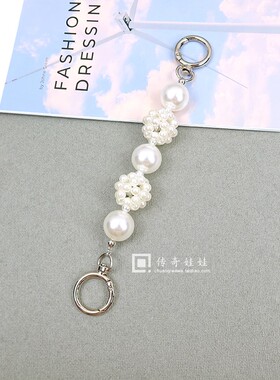 珍珠链延长链手工包链配件