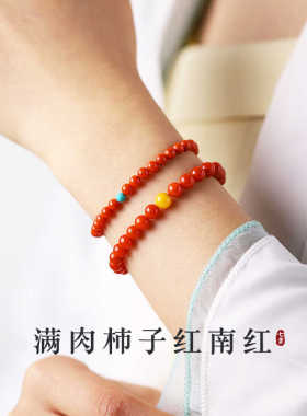 绿松石手串天然凉山南红玛瑙蜜蜡