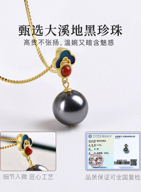 黑珍珠吊坠正圆单颗项链送女友