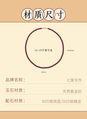 高含量朱砂手链本命年转运莲花