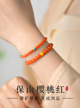 天然樱桃红保山南红手串链小米珠