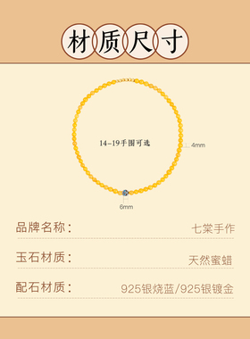 天然蜜蜡招财旺运手链转运珠文玩