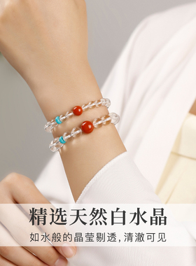 天然白水晶手链女收藏级高透