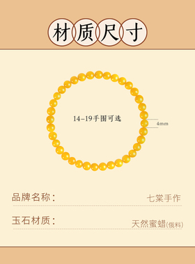 天然蜜蜡手串单圈玉石鸡油黄手链