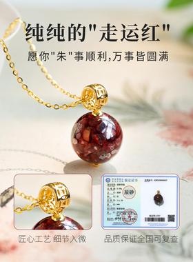 晶体朱砂吊坠女原矿原石锁骨链