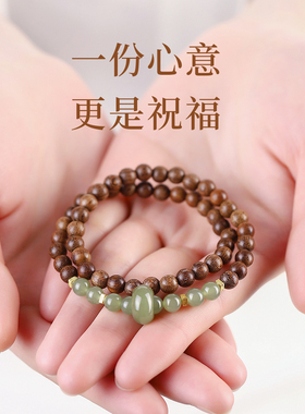 正宗金丝檀木手串老料和田玉跑环