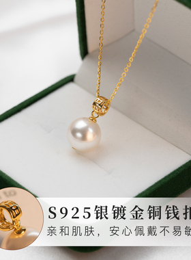 大颗珍珠吊坠天然淡水金母贝项链