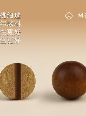 印度老山檀新中式双圈和田玉手链