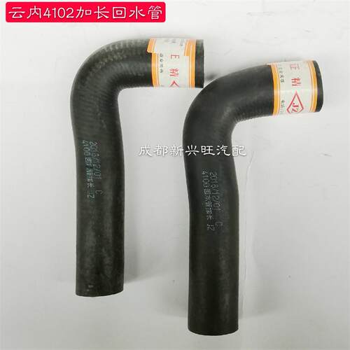 云内4102加长 全柴QC 常柴CZ 扬柴YZ480 485水泵循环小回水管促销 - 图0
