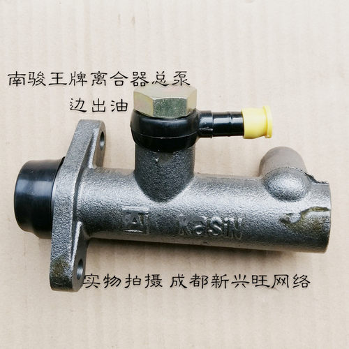 隆发泵 王牌神鹰神牛 离合器总泵 离总 南骏王牌 配套产品 边出油 - 图1