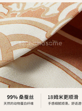 18姆米桑蚕丝藏书章丝巾