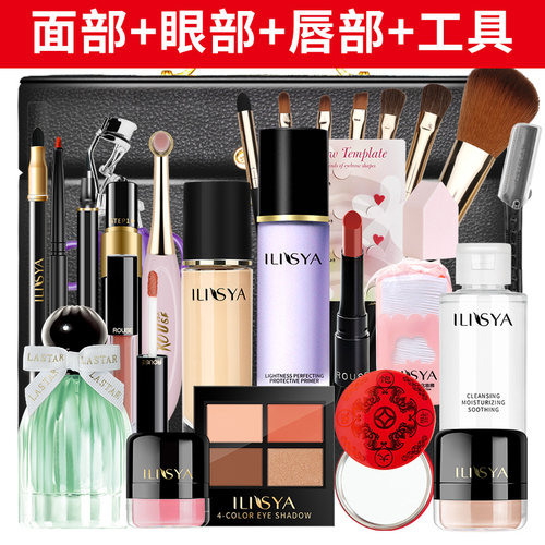 ILISYA彩妆套装全套正品初学者新手舞台妆化妆品礼盒节日礼物 - 图1