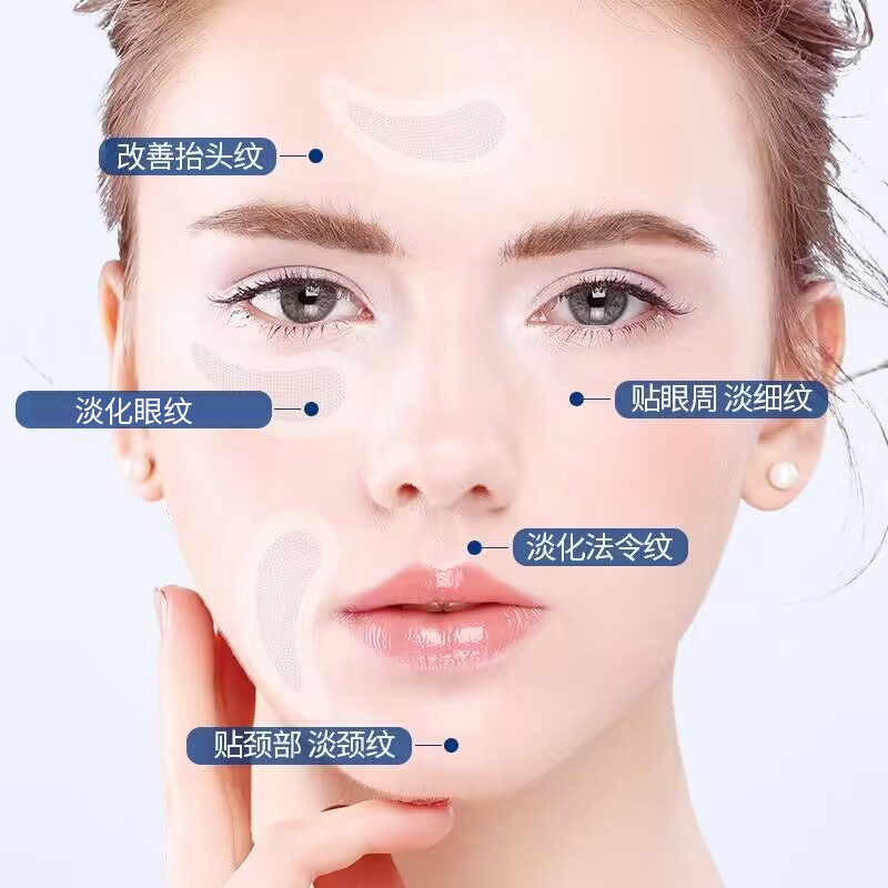 ilisya微针眼膜微晶淡化细纹眼贴 ilisya化妆品眼膜