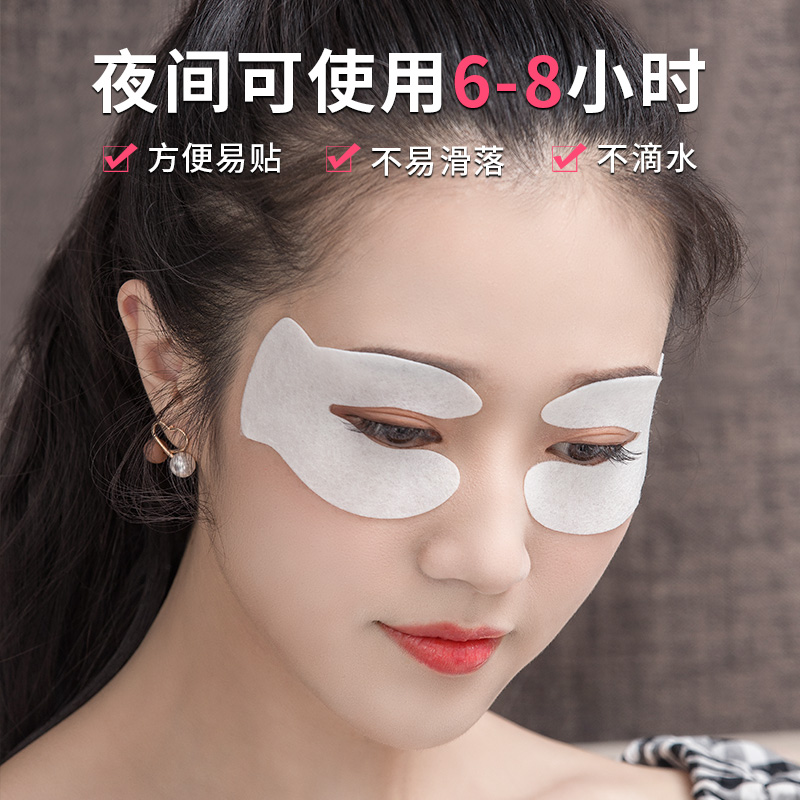 ilisya睡眠眼贴抗皱提拉紧致眼袋 ilisya化妆品眼膜