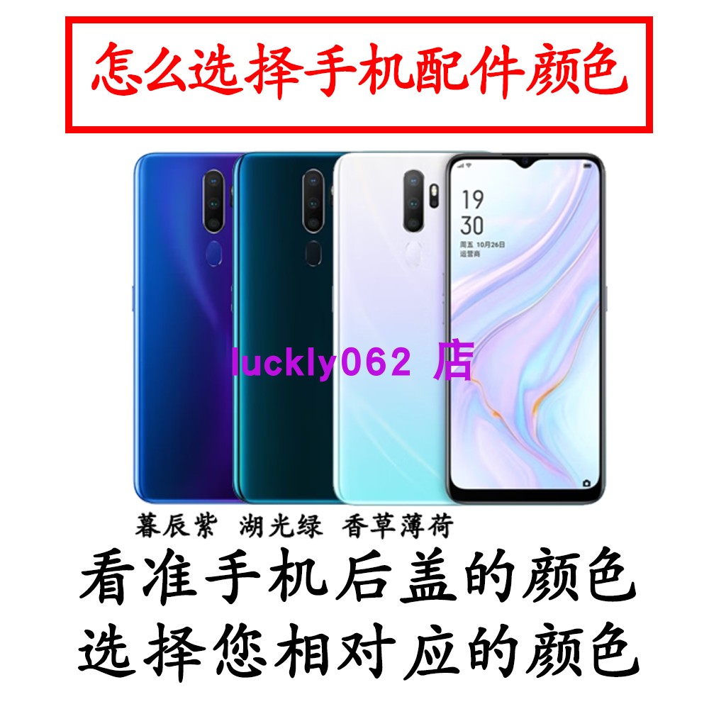 适用于OPPO A11X开机排线 OPPOA11开机键音量键排线 侧键开关按键 - 图0