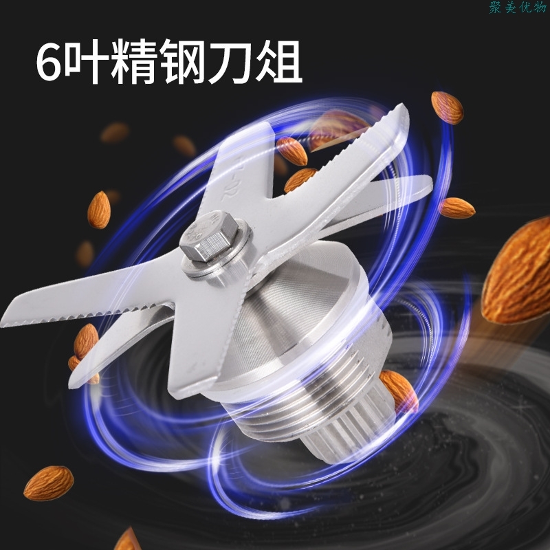 聚美优物Blender破壁机商用 豆浆机碎冰沙多功能料理跨境2L升欧规 - 图2