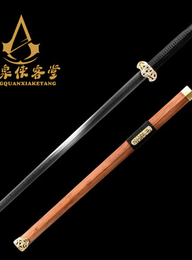 龙泉侠客堂刀剑儡具汉剑大马士革花纹钢宝剑铜装酸枝黑檀木未开刃