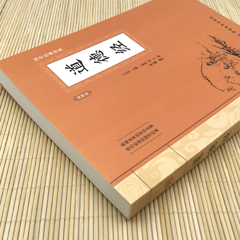 大国学-道德经 中华文明智慧及哲理的源泉国学传世经典智慧人生启示中华传统文化精粹读本国学传世经典中国文学名著哲学宗教阅读书 - 图1