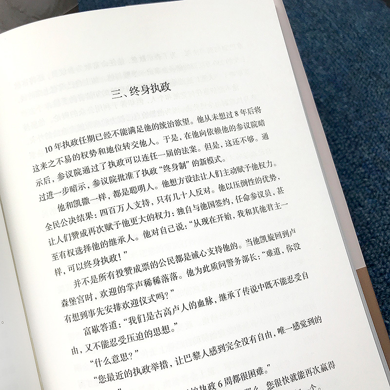 卡耐基自传世界名著文学全译本口才训练成功之道人生哲理名人自传人性的弱点优点同类书成功励志小学生六年级课外阅读书籍畅销书-图1