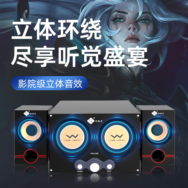 音响台式电脑家用游戏高音质蓝牙音箱立体声三侠139-9超重低音炮